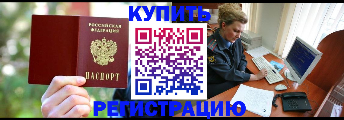 регистрация для дет. сада в Электростали